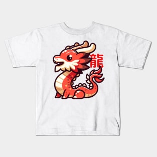 Chibi Red Dragon Kids T-Shirt